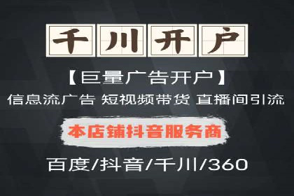 SEM公司经典案例解析：移动端广告的布局策略