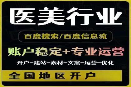 百度推广托管的成功策略：多角度解析案例