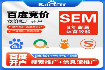 从零到一：企业如何通过百度竞价实现快速增长？——以某公司为例