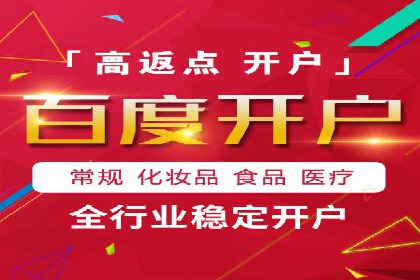 案例剖析：百度竞价代运营公司助力企业实现精准定位