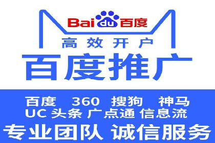 案例分享：竞价推广代运营助力企业拓展海外市场