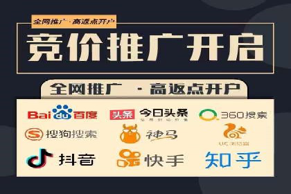某知名企业SEM专员的成长之路