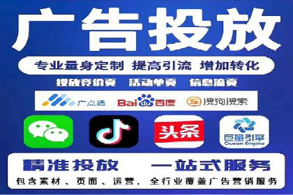 揭秘信息流广告行业的成功秘诀：今日头条广告案例