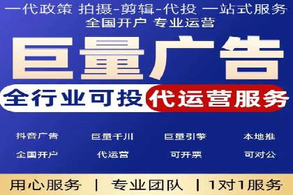 百度推广代运营实战案例解析